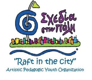Raft in the city Artistic Pedagogic Youth Organization