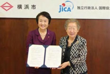 with JICA Enhancement of