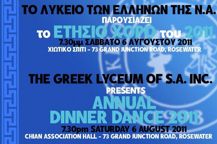 Page6 Annual Dance Saturday, August 6 th. 2011 Chios Hall 73 Grand Junction Rd., Rosewater 7.00pm till late.