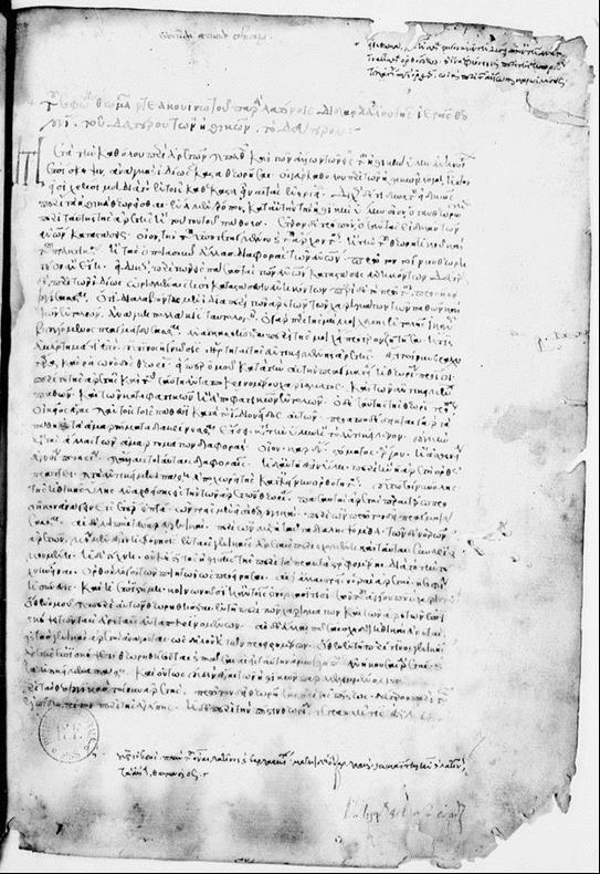 Cod. Parisinus graecus 1237 (15 th c.), f. 1 r George Scholarios abridgment (ca.