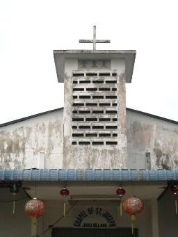 b) Chapel of St. Joseph Besides Taoism, there are also a number of catholic Christians who congregate at the chapel of ST. Joseph. Established in 1975 and officiated on the 1 st of May 1975, the chapel serves as a place for gathering and worship.