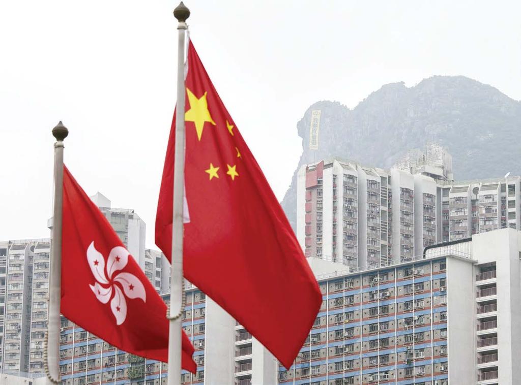 70 Kina Povezane berze u Šangaju i Hong Kongu Dokaz sve veće liberalizacije kineske ekonomije. Procjenjuje se da će dnevno prekogranično trgovanje biti vrijedno blizu 3,8 milijardi dolara.