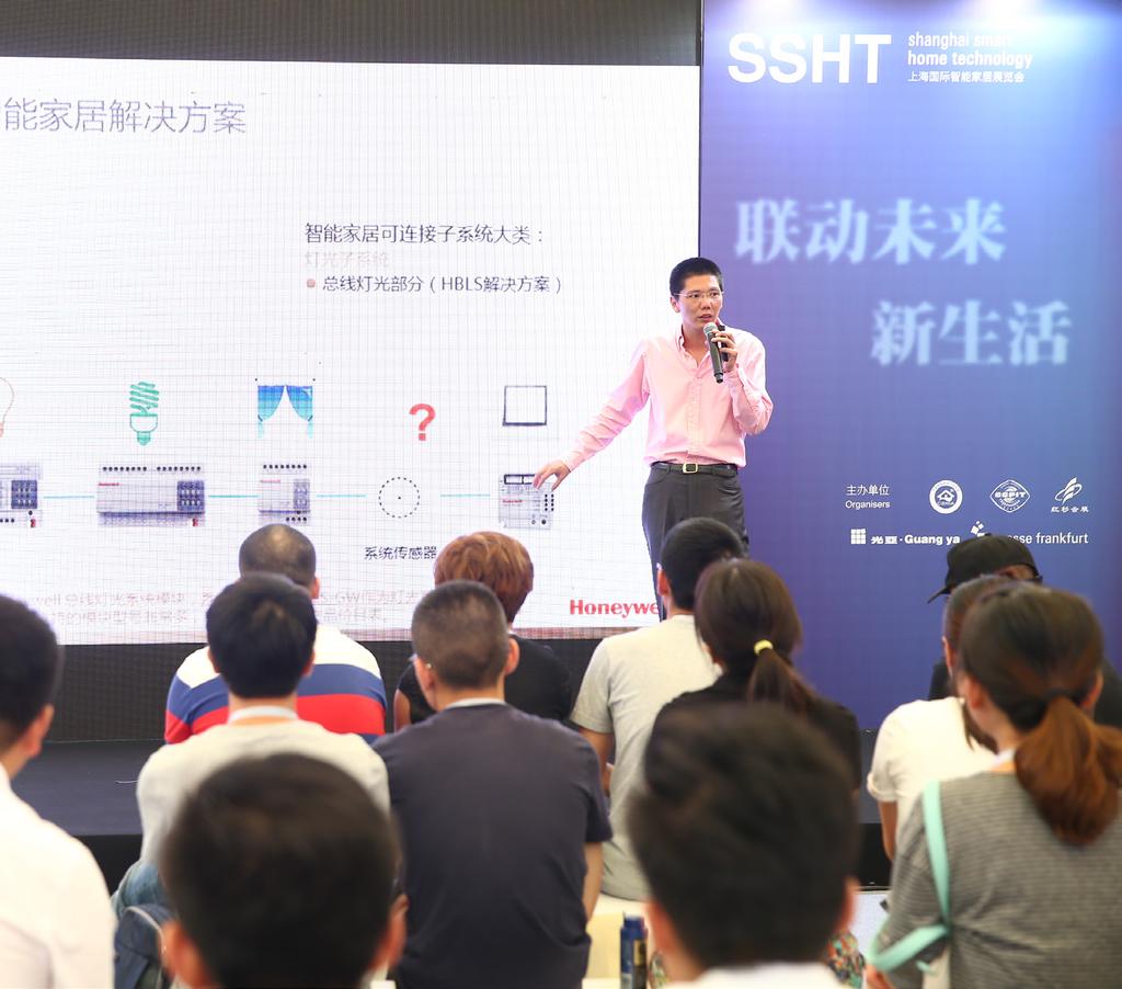 platform that fosters real communication between exhibitors and visitors Shanghai Smart Home Technology is