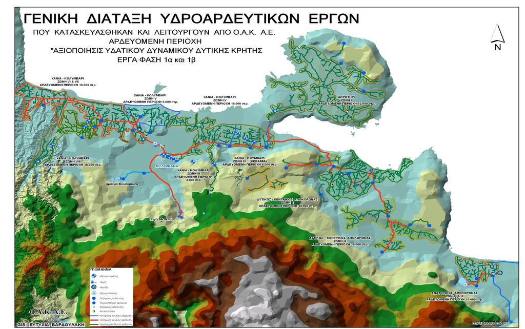 Project: Integrated Water Resources Management of Western Crete - Chania Irrigation 120.000 ha Agia Lake City of Chania 430.