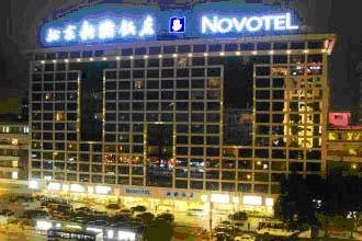 Novotel Xinqiao Hotel, Beijing No.