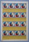 Lot # 299 - Poster Stamps. A complete sheet of 16 poster stamps. Each stamp pictures a human figure in front of a globe holding the fair's logo in their hand.