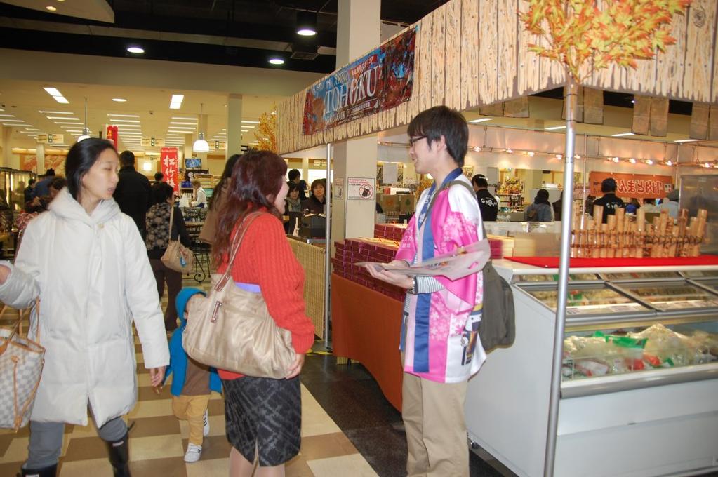 The Rising Tohoku Food Fair was held at Mitsuwa Marketplace in New Jersey from October 23rd to 26th.