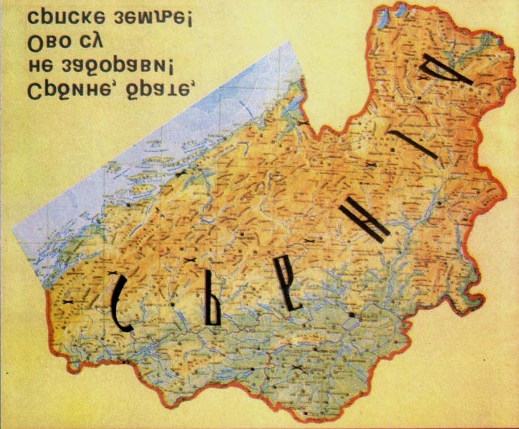 62 Brother Serb, don t forget! These are the Serbian states!