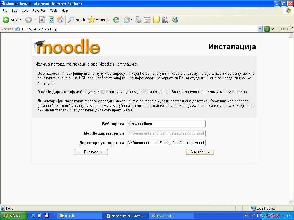 Slika 9. Potvrda lokacije Moodle sajta Na sledećim stranicama je potrebno pritiskati dugme Sledeći radi nastavka instalacije.