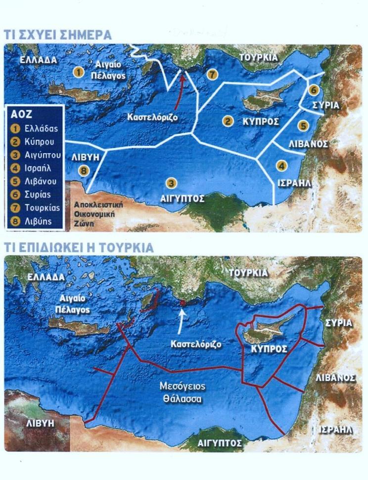 The EEZ Internationally recognized government of Cyprus publicized its EEZ in 2003 Combined with Greece s EEZ claim in the