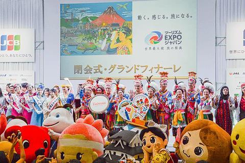 Organizers Japan Travel And Tourism Association