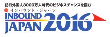 jp/en/about/ Consists_of/Marketing/ 2nd Advanced Content Technology Expo June 29-July 1, http://www.content-tokyo.