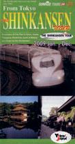 Visitors THE SHINKANSEN TOUR THE SHINKANSEN TOUR is a travel package providing visitors to Japan with a