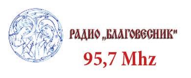БЛАГОВЕСНИК Радио Црквене општине Сомбор - 95,7 МHz