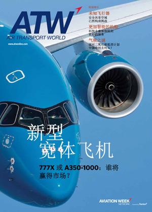 World Airline Report ATW/ Arthur D.