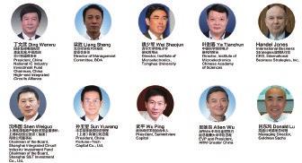 The leaders of China s National IC Fund and municipal IC funds, and the global leading investment institutions will explore the hot topics of investment, M&A, and