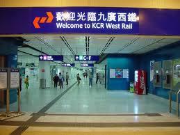 Kowloon-Canton Railway