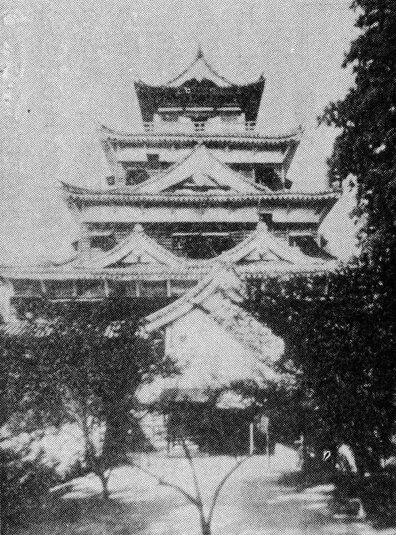 CIVILIAN PLACE DEVELOPMENT (HIROSHIMA CASTLE) 1) Castle construction (1589) 2) Imperial Headquarters as one of the bases