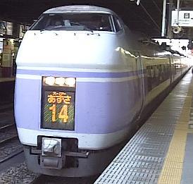 The trip to Kofu changes trains at Shinjuku: Inside the N EX 4 Languages Double Click to open in Acrobat Reader N EX Train at Shinjuku Station