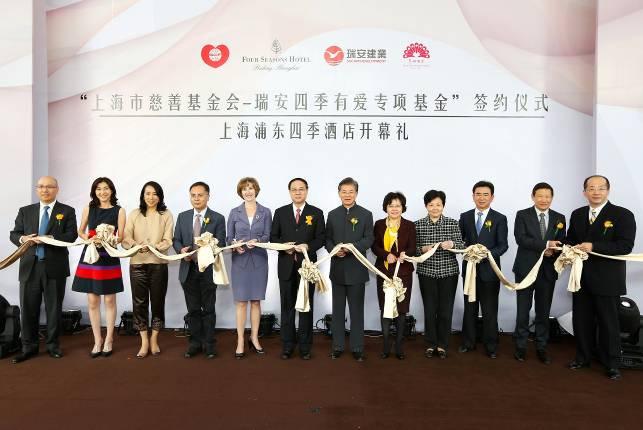 Shanghai Charity Foundation - Shui On Four Seasons We Care for You Fund launched at the grand opening of Four Seasons Hotel, Pudong, Shanghai.