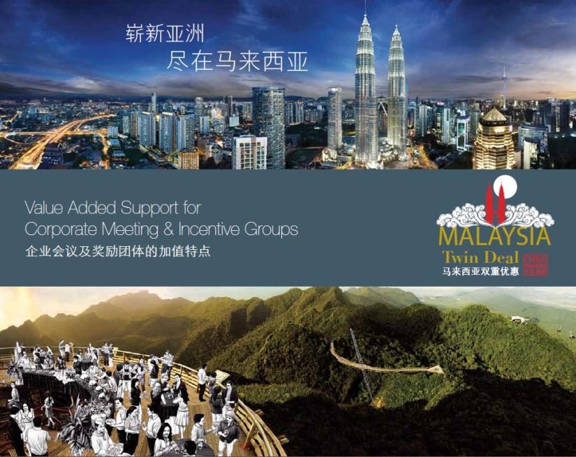 Malaysia Twin Deal Programme Malaysia s Twin Deal is a 2 pronged campaign