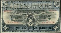 S147d), about very fine (4) US$400-500 307 El Banco de Guatemala, 500 pesos, 15 February 1918, red serial number 20728, black and white with blue panel below,