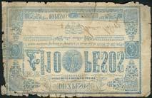 pesos, ND (1860), pink and black, 3 pesos, ND (ca 1860), black and white, 4 and 5 pesos, black and white, 2 reales (2), ND (1865), black and white, 1 peso (2), blue and white, bull, 2 pesos (2), 3,