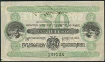 others mixed from fine to extremely fine (9) US$400-500 23 La Provincia de Buenos Ayres, 20 pesos, 1 January 1869, serial number C664962, black on red