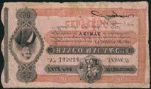 corner missing and repaired, thus very good, and very rare US$700-900 407 Banco Maua & Cia, Montevideo, 20 centismos, 50 centismos and 1 peso