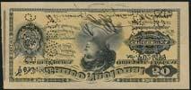extremely fine, overprinted notes very good, others very fine (6) US$200-250 432 Banco Nacional, Uruguay, 1 peso (3), 1887, black on
