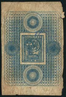 very fine, others about uncirculated (5) US$200-250 x447 Republica Oriental del Uruguay, 5 centesimos, 1868 emergency postal scrip issue, blue,