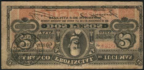 wonderfully fresh and original good very fine US$500-700 51 El Banco Provincial de Tucuman, 2 pesos, 1 March 1888 (1885), serial number G4970, black on