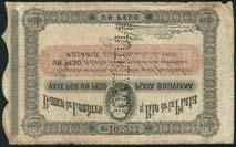 THE ANDEAN COLLECTION OF SOUTH AND CENTRAL AMERICAN BANKNOTES 76 Banco de Londres y Rio de la Plata, Rosario, 1 peso plata boliviana, 15 September 1866, serial number 105273,