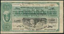 January 12, 2018 - NEW YORK 89 Argentina, a group of private bank issues, comprising Banco Rosario de Santa Fe, 1 peso, 1869, El Indenio Tacuarendi, a voucher for