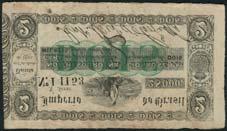 January 12, 2018 - NEW YORK 126 Imperio do Brasil, 2 mil reis (2), 1 June 1833, Estampa 3, serial numbers X 14153 and T85412, black and