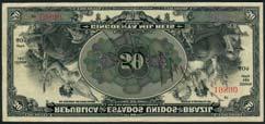 otherwise fine, scarce 159 Republica dos Estados Unidos do Brazil, 50 mil reis (3), 1916, Estampa 14A, black on purple and green, value at