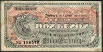 THE ANDEAN COLLECTION OF SOUTH AND CENTRAL AMERICAN BANKNOTES 232 Banco Nacional de la Republica de Colombia, 2 pesos, Bogota, 28 October 1899, blue serial number 243956, black and white and pink,