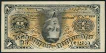 January 12, 2018 - NEW YORK 236 Banco Nacional de la Republica de Colombia, 50 pesos, Bogota, 30 September 1900, Serie C, red serial number 021866, black and