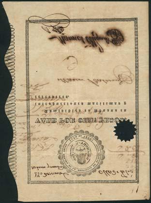 THE ANDEAN COLLECTION OF SOUTH AND CENTRAL AMERICAN BANKNOTES ARGENTINA 1 Government of the Province of Buenos Aires, 100 pesos, 1820 (1821 Third issue), black and white, arms at