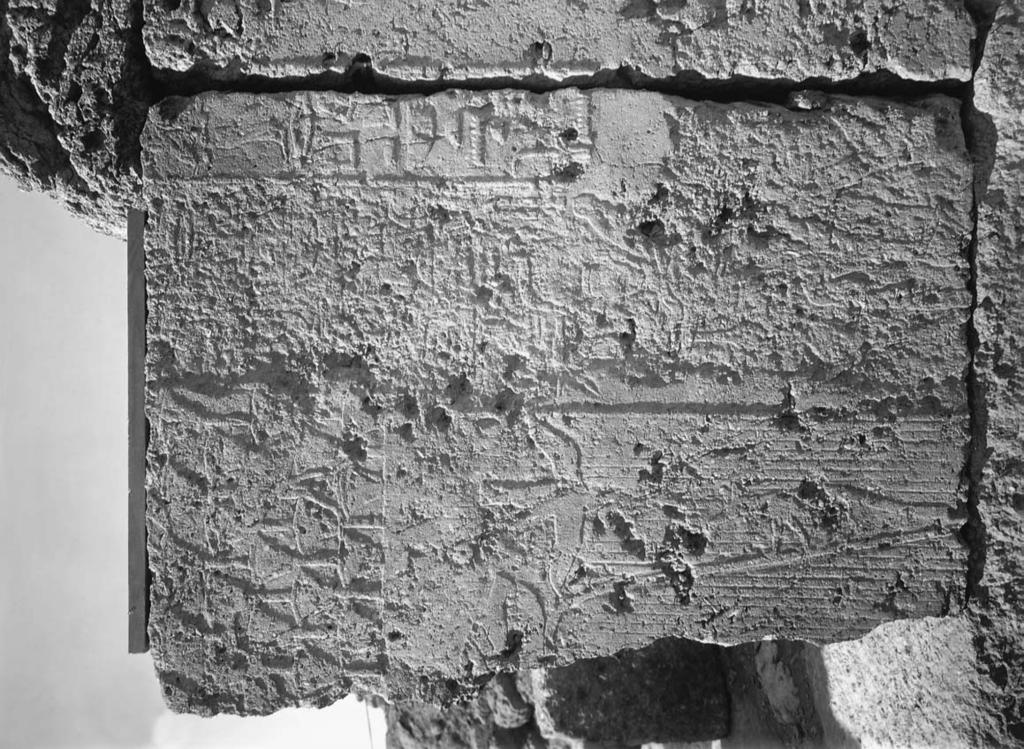 17a. Senedjemib Inti (g 2370), portico, west wall, north of entrance,