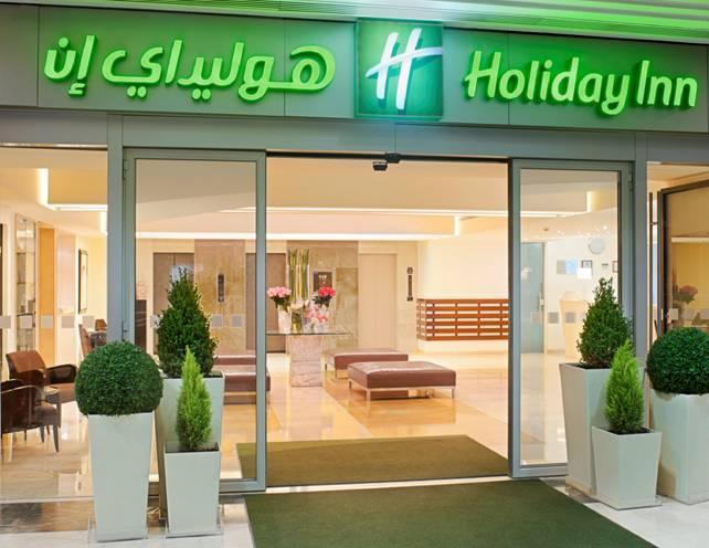 Your Home Away From Home Established in 1999, the Holiday Inn Beirut-Dunes is conveniently located in the heart of the prestigious shopping and business area of Verdun, within the renowned Dunes