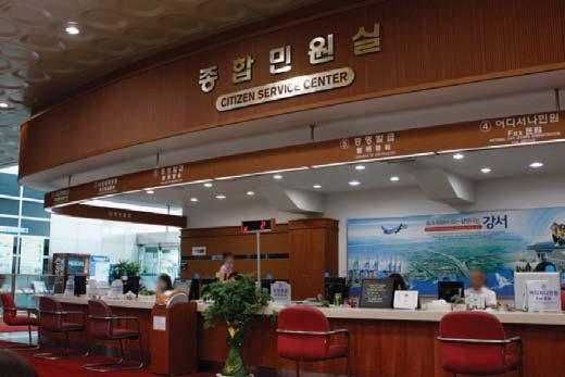 District Office  Restaurant