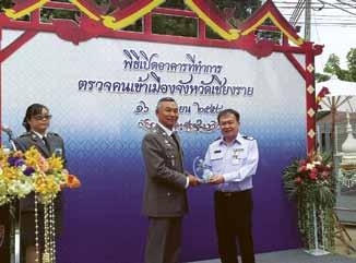 On 10 September 2015, Mae Fah Luang - Chiang Rai International Airport received the