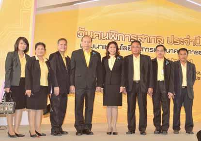 Thai Listed Companies 2014 by the Thai Institute of Directors (IOD) On 3 December 2014, Suvarnabhumi Airport, Don Mueang