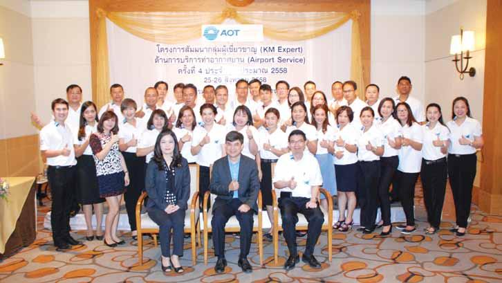Organizing KM Expert workshop on airport service, such as Standard Operation Procedure (SOP) preparation, Service Flow, service protocol and service character workshops as well as on-the-job training