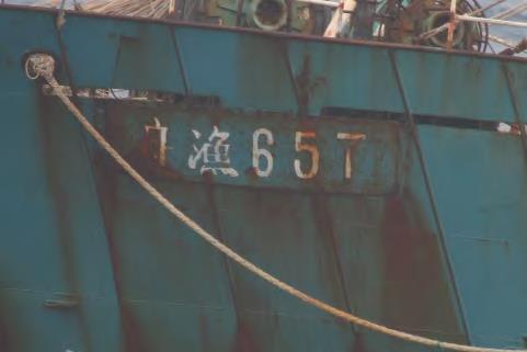 7 ZHOU YU 656 unknown Not known Not known Not known Not known (No Photographs Available) It was seen with LU RONG YU YUN 56219 and ZHOU YU 656 at 42 11.9'N, 151 14.6'E on 30 Sep 2016.