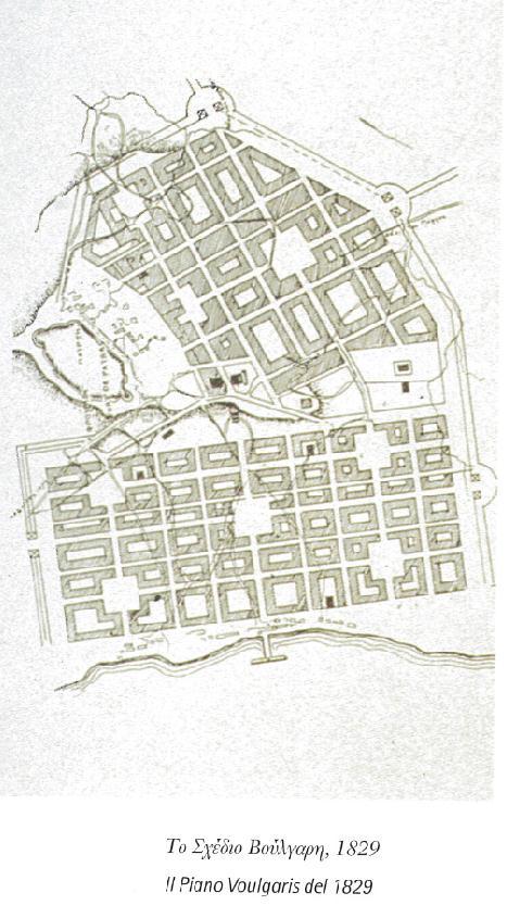 The first Urban Plan of modern Patras as designed in 1829 by the Greek in origin urban planner Stamatis Voulgaris, officer of the French army who seems to