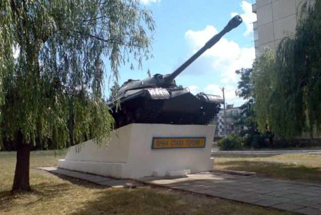 T-10M Gvardeyskoye, Dnipropetrovsk Oblast