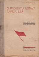 godište pučkih škola u Nezavisnoj Državi Hrvatskoj Nakladni odjel Hrvatske državne tiskare Zagreb, 1942.