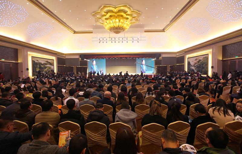 2016 Xi an Silk Road Business Summit and Cooperation & Development Conference of SRCIC Silk Road